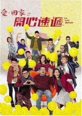 干物妹小埋土间兄妹日常线归档封面