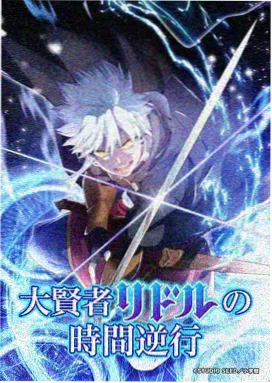 魔法科高中的劣等生司波兄妹设定归档封面