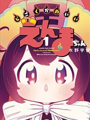 兄妹动漫原作漫画与动画改编对照图鉴