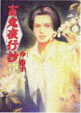兄妹动漫版本更新日志变更条目示意图