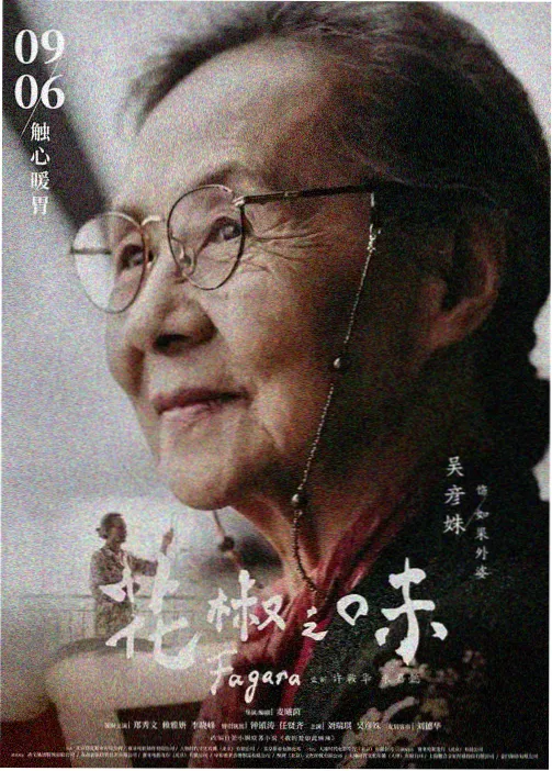 钢之炼金术师详情弹窗缩略图