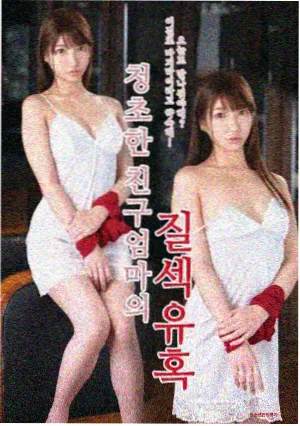 南家三姐妹详情弹窗缩略图
